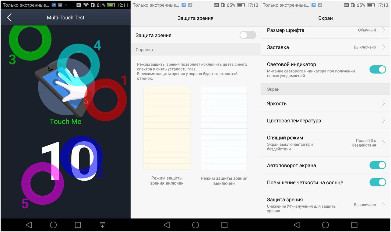 Обзор смартфона Huawei Honor 6X: двухкамерный и доступный (обзор, смартфона, huawei, honor, двухкамерный) Обзор смартфона Huawei Honor 6X: двухкамерный и доступный