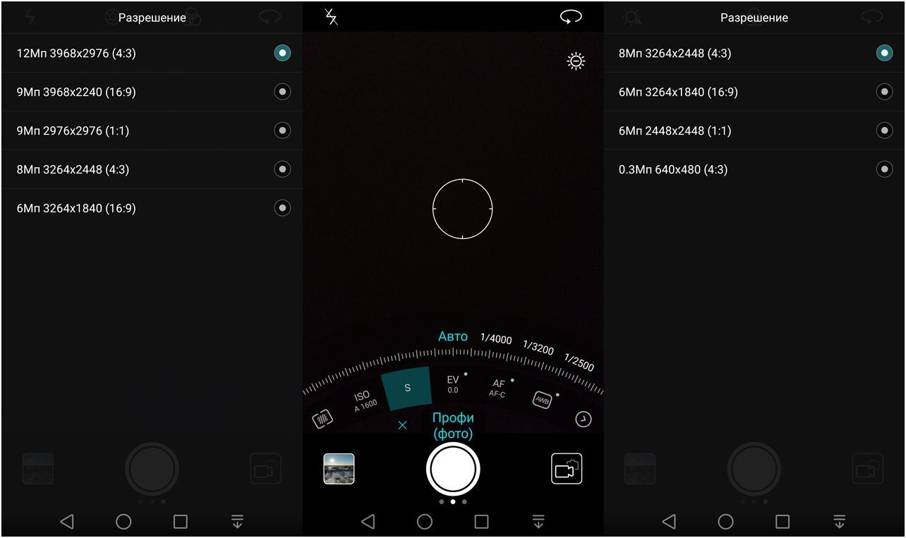 Обзор смартфона Huawei Honor 6X: двухкамерный и доступный (обзор, смартфона, huawei, honor, двухкамерный) Обзор смартфона Huawei Honor 6X: двухкамерный и доступный