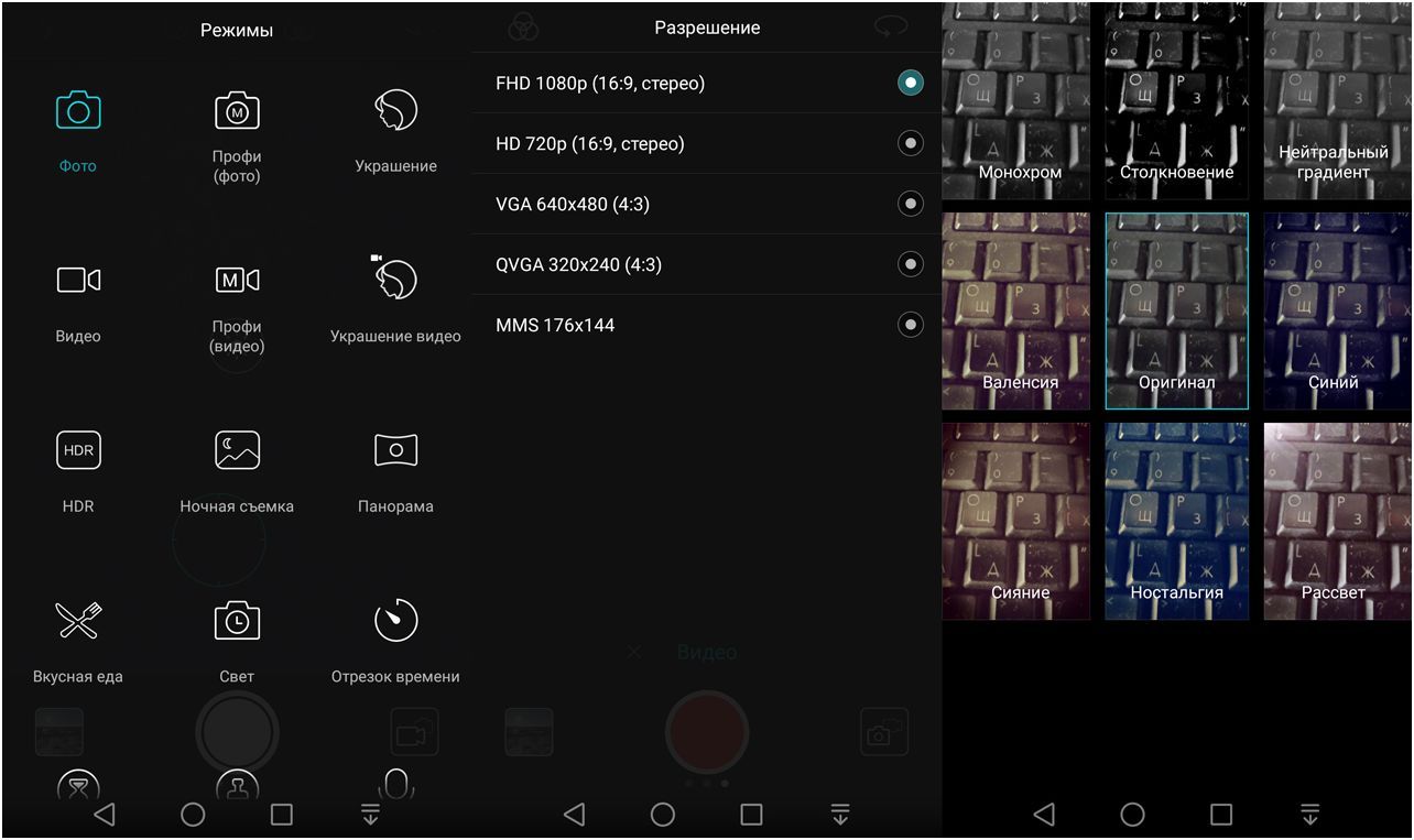 Обзор смартфона Huawei Honor 6X: двухкамерный и доступный (обзор, смартфона, huawei, honor, двухкамерный) Обзор смартфона Huawei Honor 6X: двухкамерный и доступный