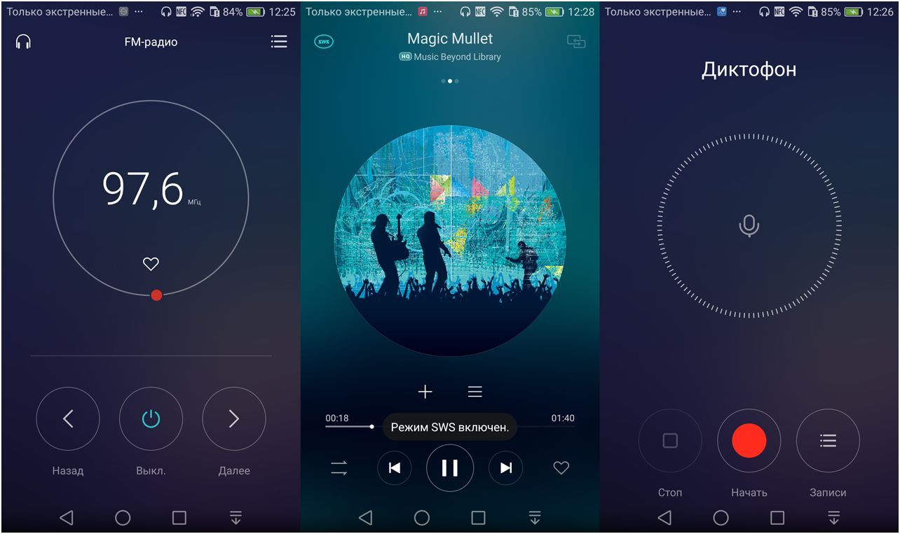 Обзор смартфона Huawei Honor 6X: двухкамерный и доступный (обзор, смартфона, huawei, honor, двухкамерный) Обзор смартфона Huawei Honor 6X: двухкамерный и доступный