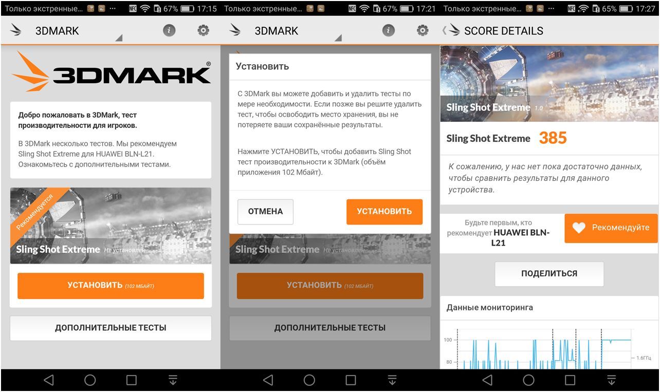 Обзор смартфона Huawei Honor 6X: двухкамерный и доступный (обзор, смартфона, huawei, honor, двухкамерный) Обзор смартфона Huawei Honor 6X: двухкамерный и доступный