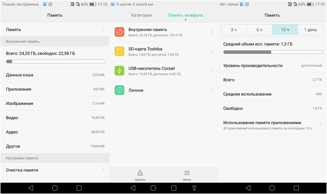 Обзор смартфона Huawei Honor 6X: двухкамерный и доступный (обзор, смартфона, huawei, honor, двухкамерный) Обзор смартфона Huawei Honor 6X: двухкамерный и доступный