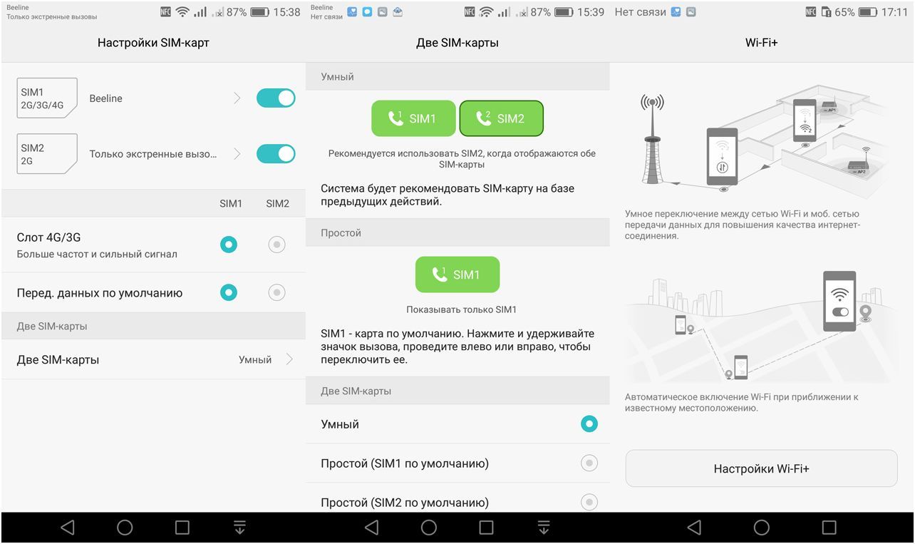 Обзор смартфона Huawei Honor 6X: двухкамерный и доступный (обзор, смартфона, huawei, honor, двухкамерный) Обзор смартфона Huawei Honor 6X: двухкамерный и доступный