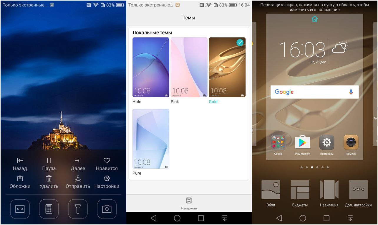 Обзор смартфона Huawei Honor 6X: двухкамерный и доступный (обзор, смартфона, huawei, honor, двухкамерный) Обзор смартфона Huawei Honor 6X: двухкамерный и доступный