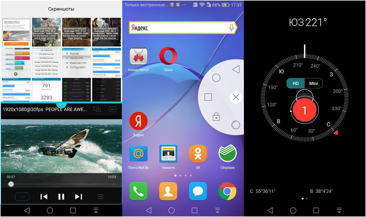 Обзор смартфона Huawei Honor 6X: двухкамерный и доступный (обзор, смартфона, huawei, honor, двухкамерный) Обзор смартфона Huawei Honor 6X: двухкамерный и доступный