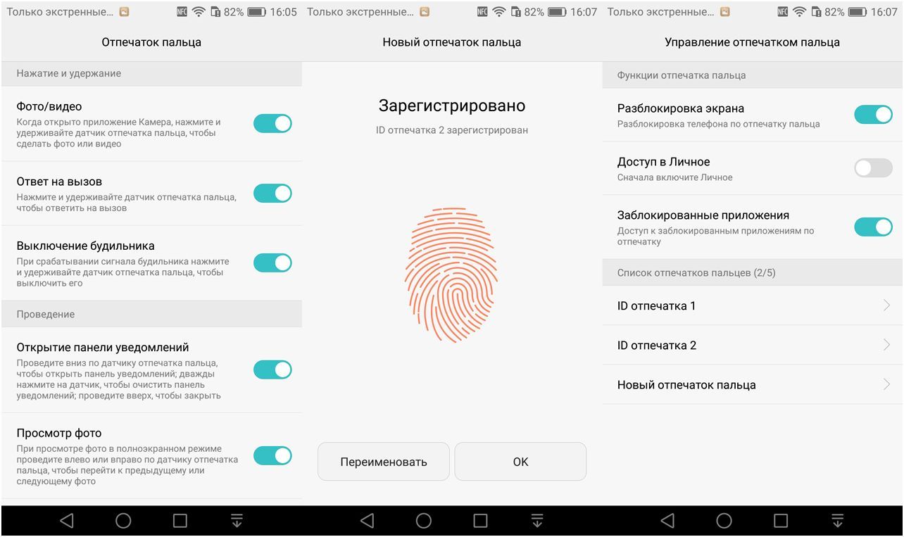 Обзор смартфона Huawei Honor 6X: двухкамерный и доступный (обзор, смартфона, huawei, honor, двухкамерный) Обзор смартфона Huawei Honor 6X: двухкамерный и доступный