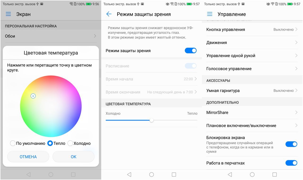 Обзор смартфона Huawei Nova 2: компактный "портретист"
