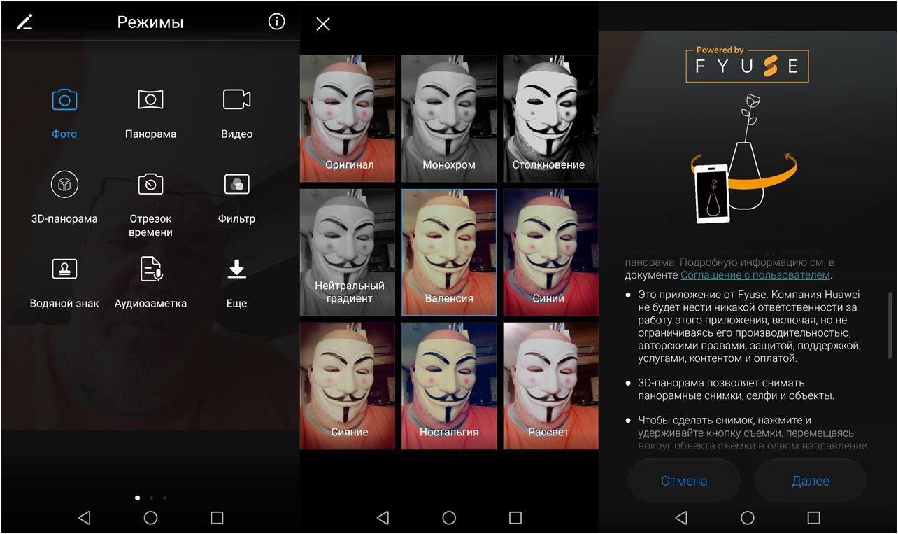 Обзор смартфона Huawei Nova 2: компактный "портретист"