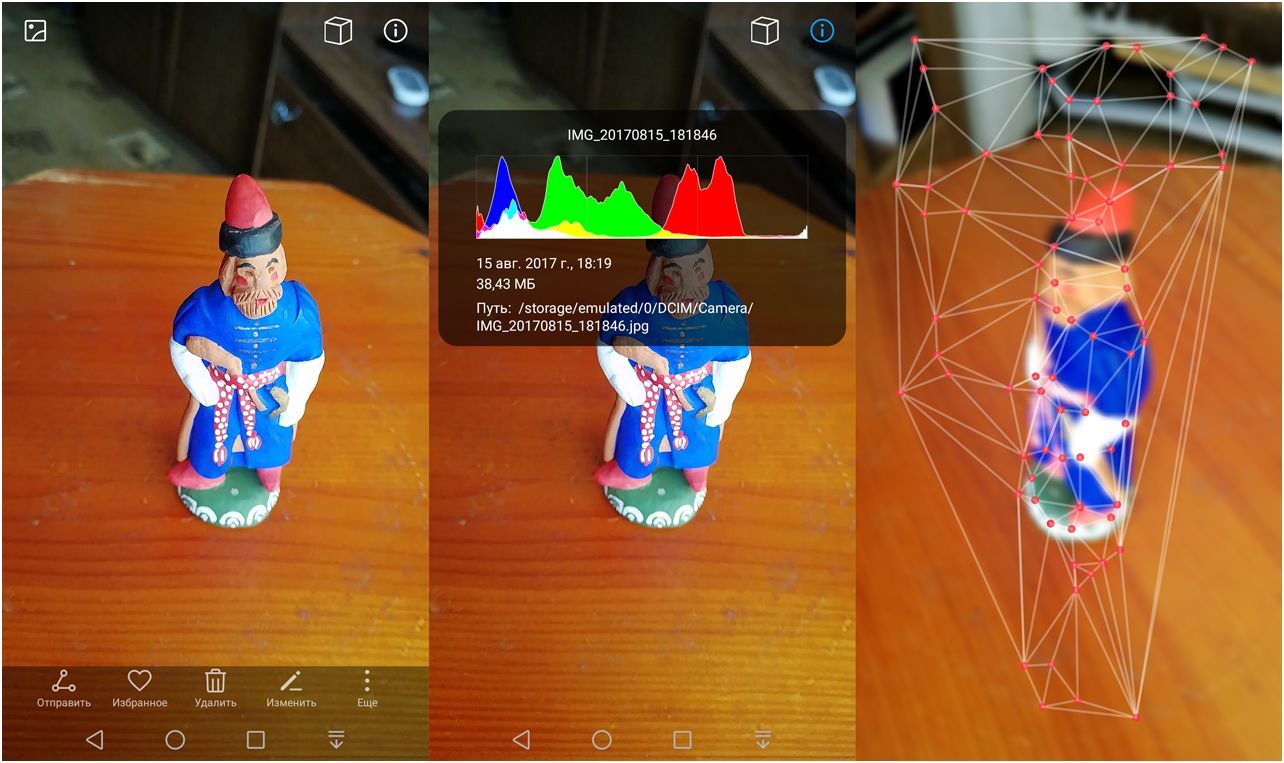 Обзор смартфона Huawei Nova 2: компактный "портретист"