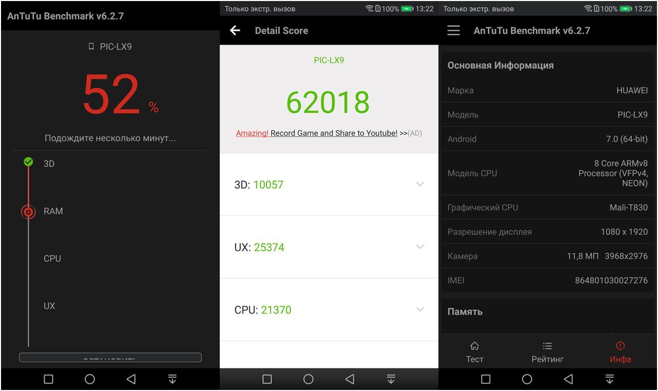 Обзор смартфона Huawei Nova 2: компактный "портретист"