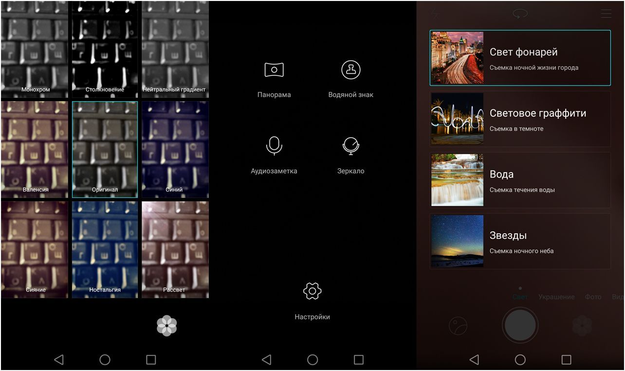 Обзор смартфона Huawei Nova Plus: модельный середнячок