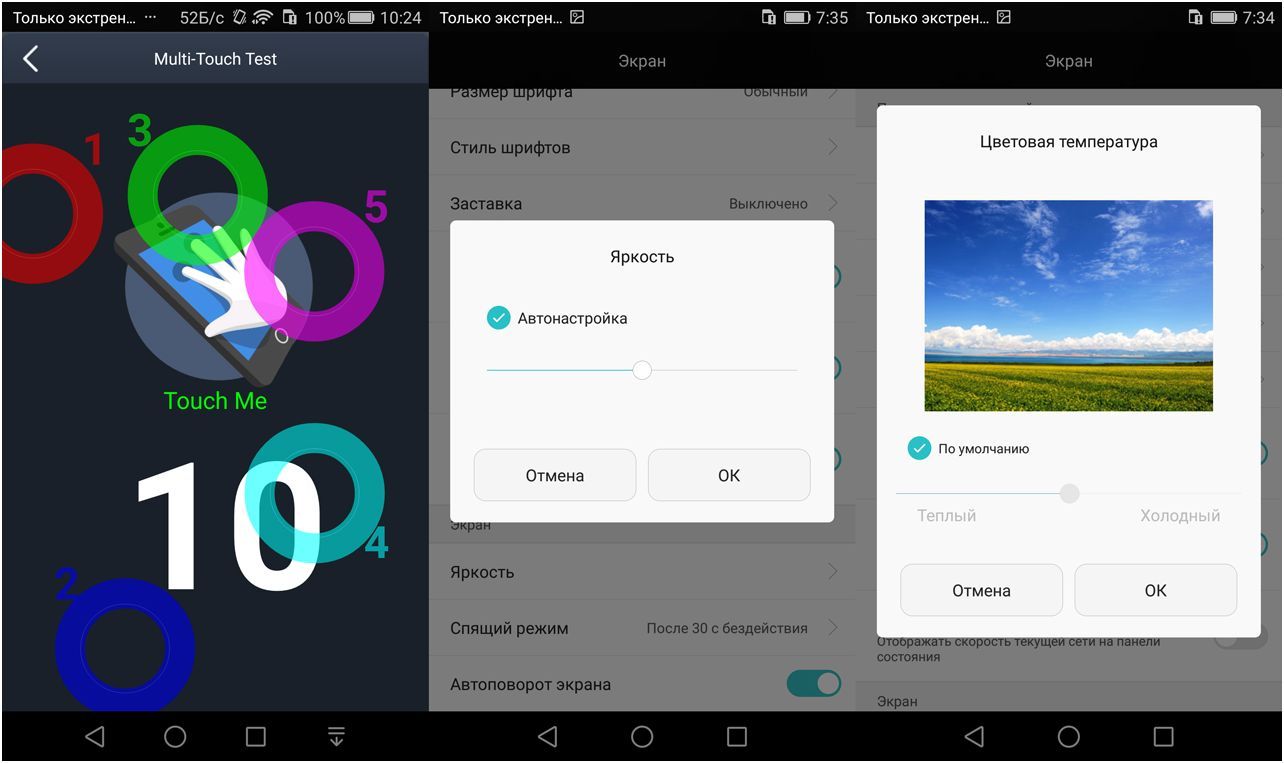 Обзор смартфона Huawei P8: сверхтонкий, двухсимочный, металлический (обзор, смартфона, huawei, сверхтонкий) Обзор смартфона Huawei P8: сверхтонкий, двухсимочный, металлический
