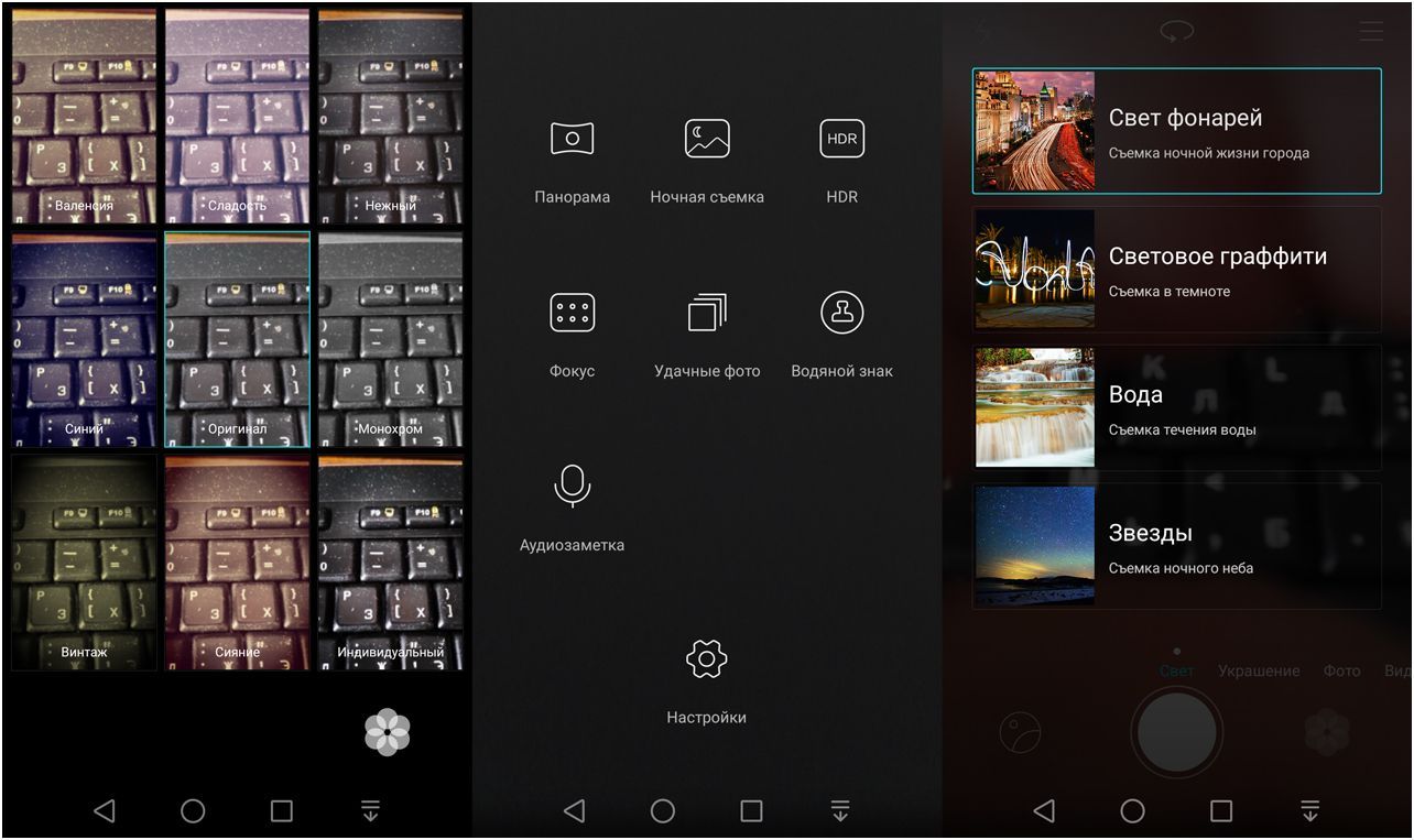 Обзор смартфона Huawei P8: сверхтонкий, двухсимочный, металлический (обзор, смартфона, huawei, сверхтонкий) Обзор смартфона Huawei P8: сверхтонкий, двухсимочный, металлический