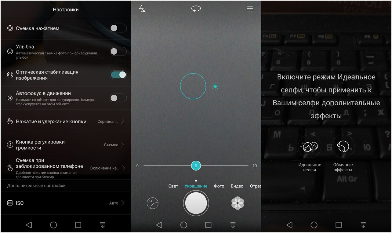 Обзор смартфона Huawei P8: сверхтонкий, двухсимочный, металлический (обзор, смартфона, huawei, сверхтонкий) Обзор смартфона Huawei P8: сверхтонкий, двухсимочный, металлический