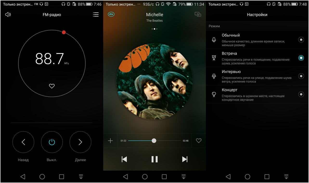 Обзор смартфона Huawei P8: сверхтонкий, двухсимочный, металлический (обзор, смартфона, huawei, сверхтонкий) Обзор смартфона Huawei P8: сверхтонкий, двухсимочный, металлический