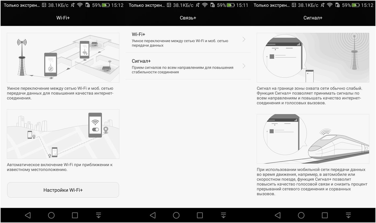 Обзор смартфона Huawei P8: сверхтонкий, двухсимочный, металлический (обзор, смартфона, huawei, сверхтонкий) Обзор смартфона Huawei P8: сверхтонкий, двухсимочный, металлический