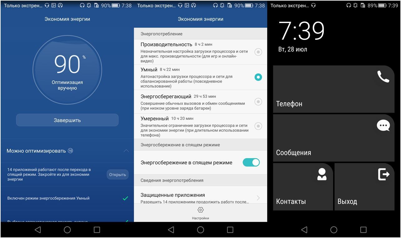 Обзор смартфона Huawei P8: сверхтонкий, двухсимочный, металлический (обзор, смартфона, huawei, сверхтонкий) Обзор смартфона Huawei P8: сверхтонкий, двухсимочный, металлический