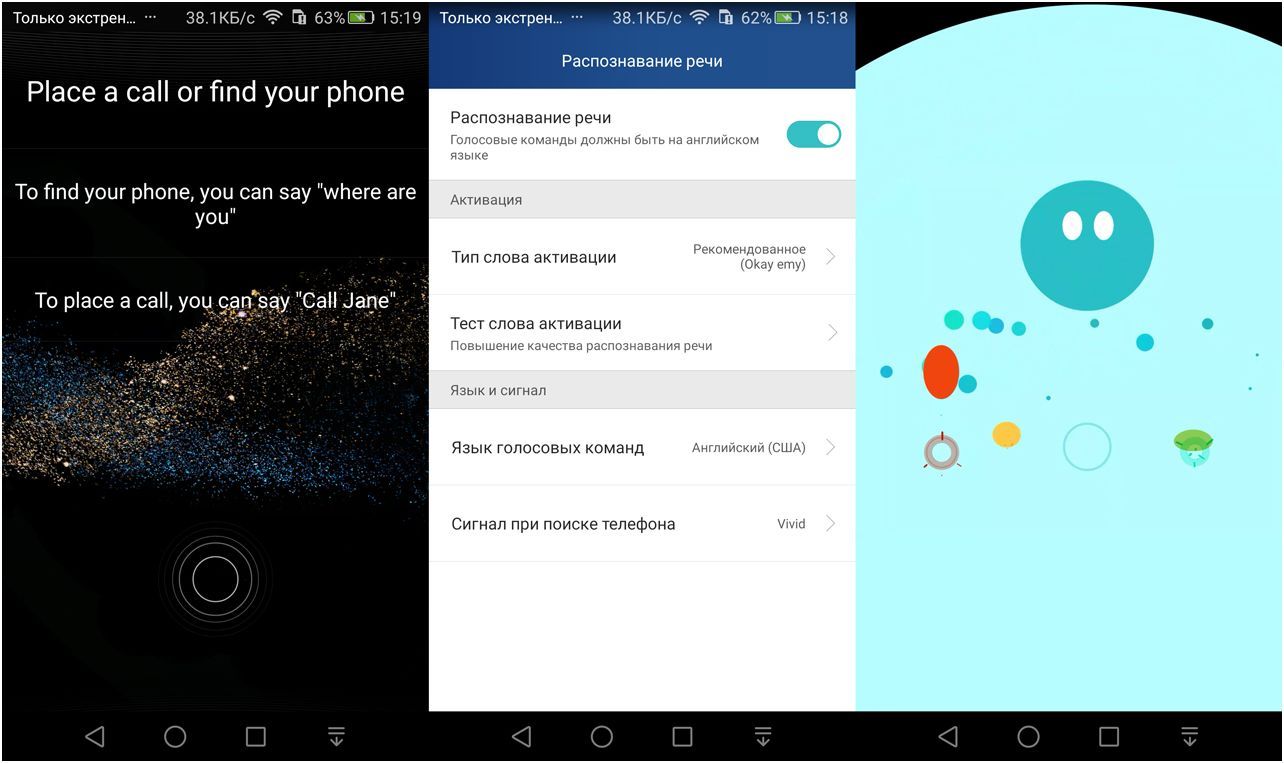 Обзор смартфона Huawei P8: сверхтонкий, двухсимочный, металлический (обзор, смартфона, huawei, сверхтонкий) Обзор смартфона Huawei P8: сверхтонкий, двухсимочный, металлический