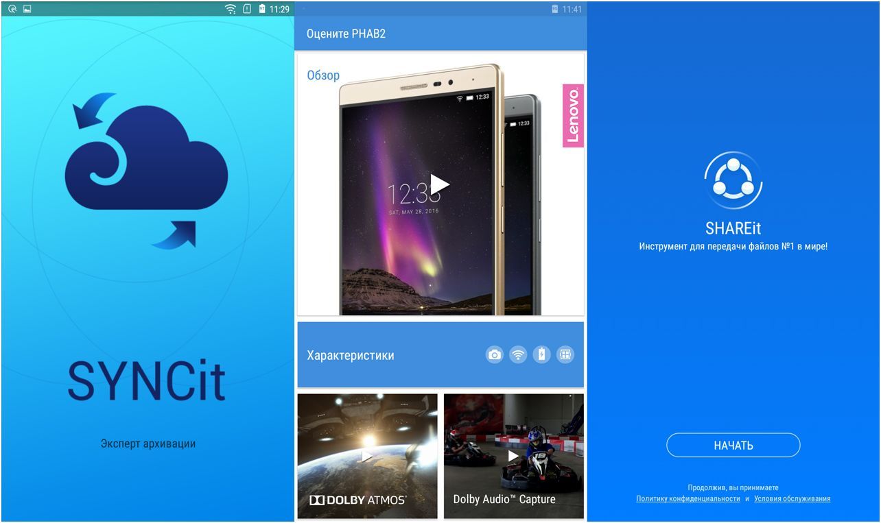 Обзор смартфона Lenovo Phab 2: карманный кинотеатр