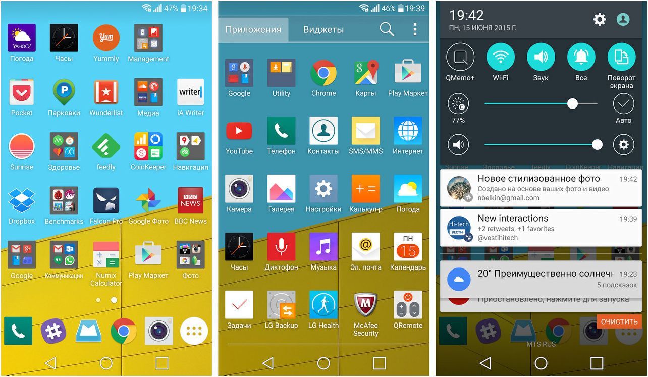 Обзор смартфона LG G4: натурально кожаный (обзор, смартфона, натурально, кожаный) Обзор смартфона LG G4: натурально кожаный