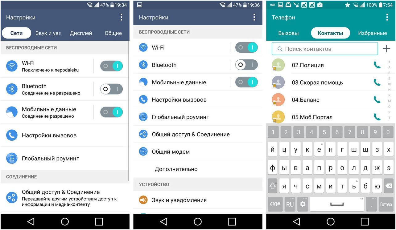Обзор смартфона LG G4: натурально кожаный (обзор, смартфона, натурально, кожаный) Обзор смартфона LG G4: натурально кожаный