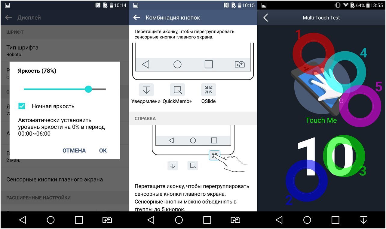 Обзор смартфона LG G4s: кожзаменитель (обзор, смартфона, кожзаменитель, задней панели) Обзор смартфона LG G4s: кожзаменитель
