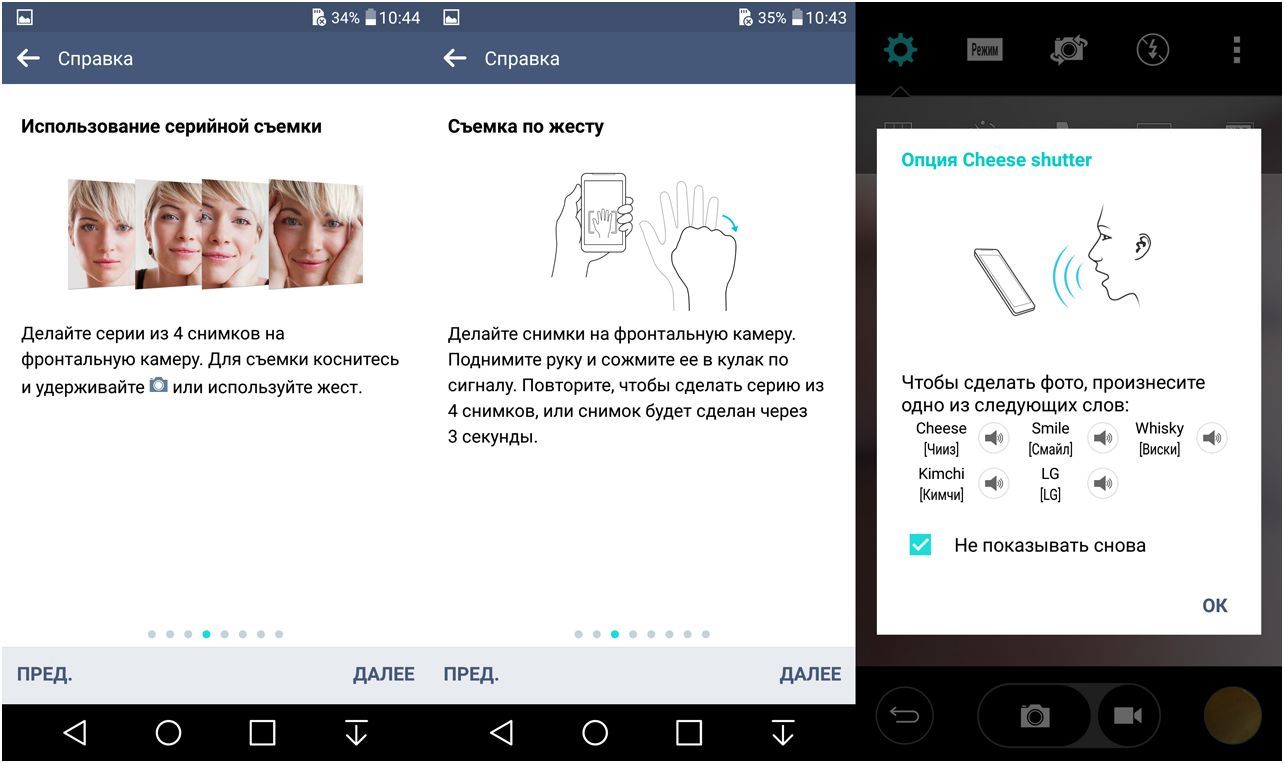 Обзор смартфона LG G4s: кожзаменитель (обзор, смартфона, кожзаменитель, задней панели) Обзор смартфона LG G4s: кожзаменитель