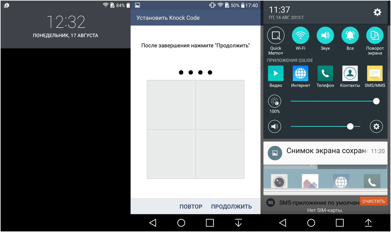 Обзор смартфона LG G4s: кожзаменитель (обзор, смартфона, кожзаменитель, задней панели) Обзор смартфона LG G4s: кожзаменитель