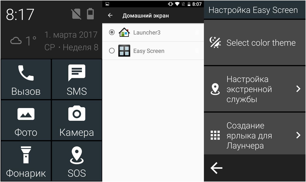 Обзор смартфона Lumigon T3: 100 "лошадей" в Ferrari