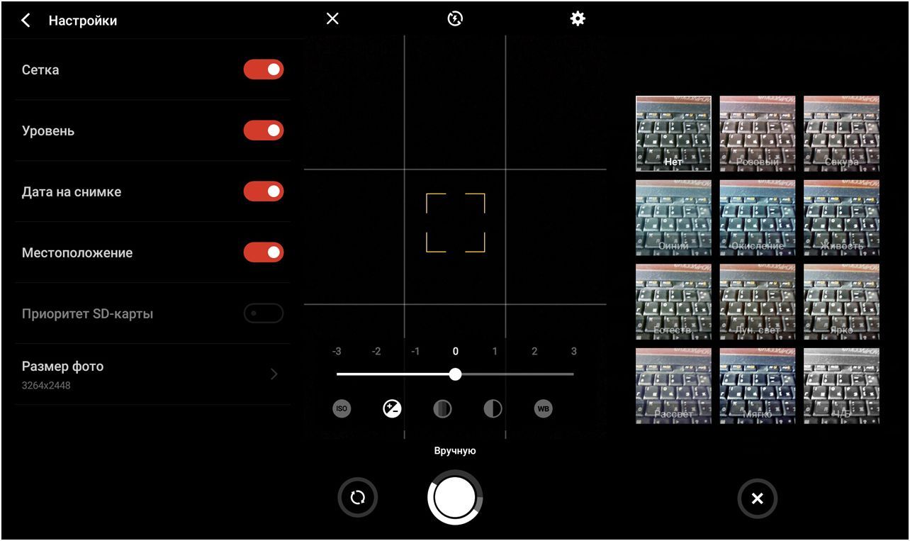 Обзор смартфона Meizu M5c: мал да недорог