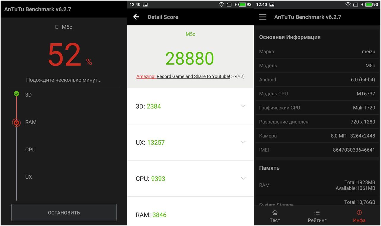 Обзор смартфона Meizu M5c: мал да недорог