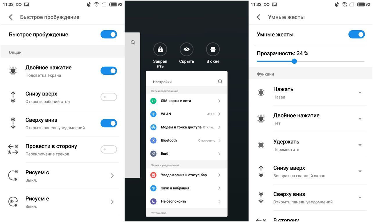 Обзор смартфона Meizu M5c: мал да недорог