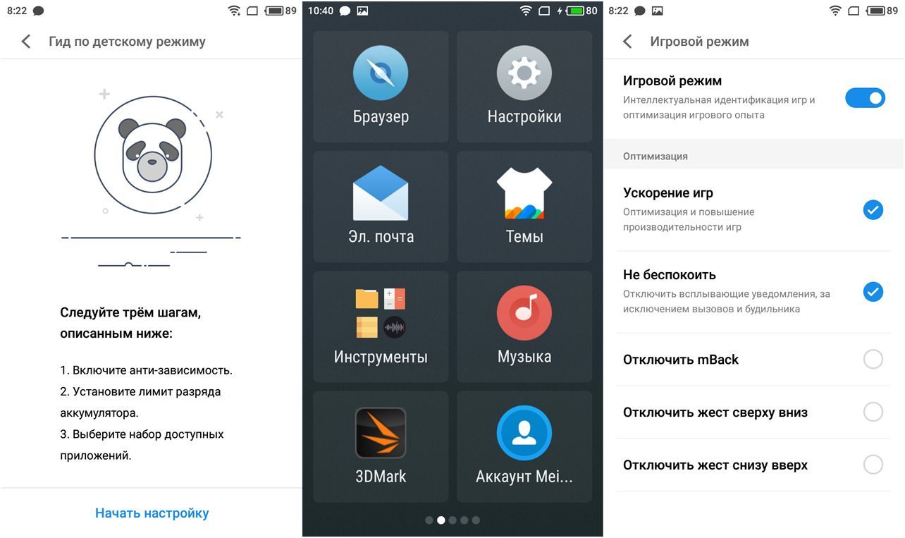 Обзор смартфона Meizu M5c: мал да недорог