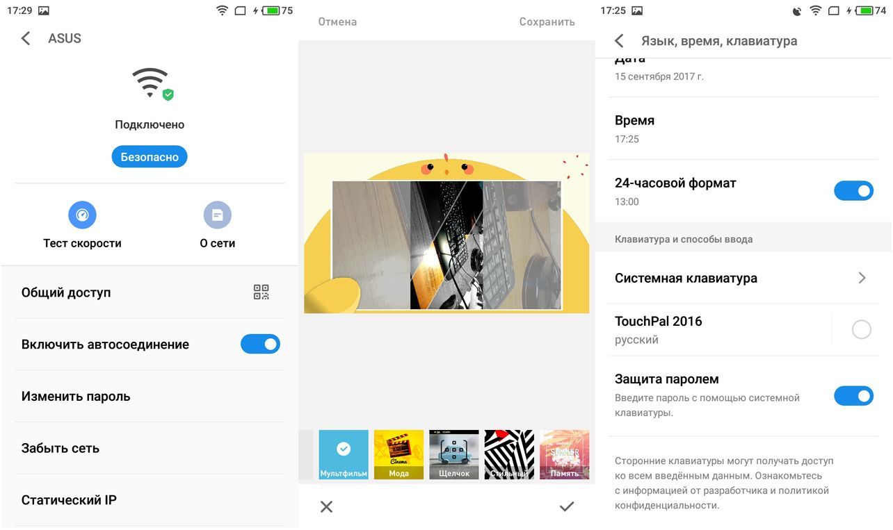 Обзор смартфона Meizu M5c: мал да недорог