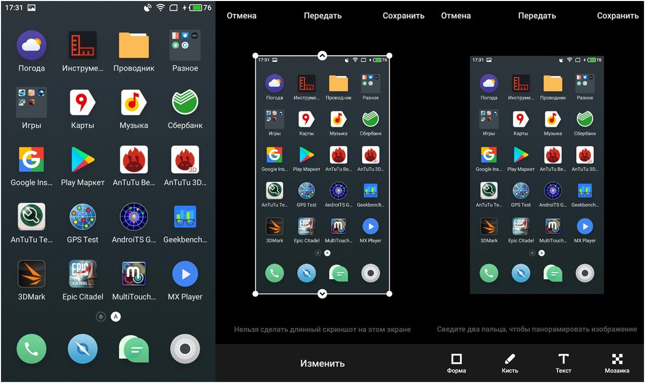 Обзор смартфона Meizu M5c: мал да недорог