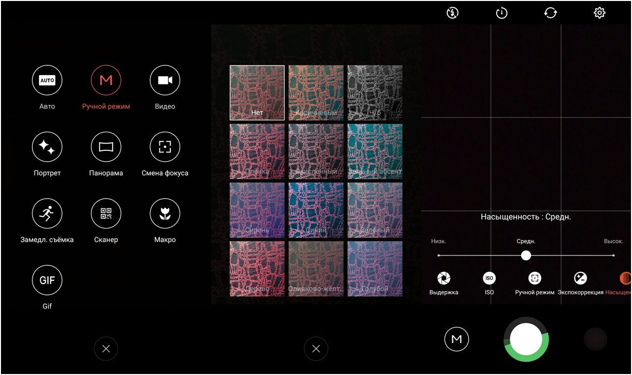 Обзор смартфона Meizu MX6: первый после флагмана