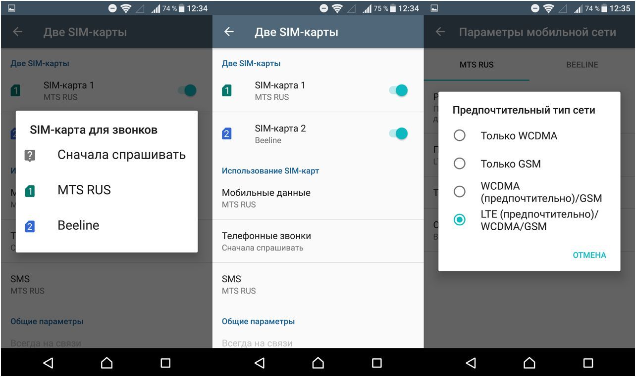 Обзор смартфона Sony Xperia X Performance: глава семейства "Икс"