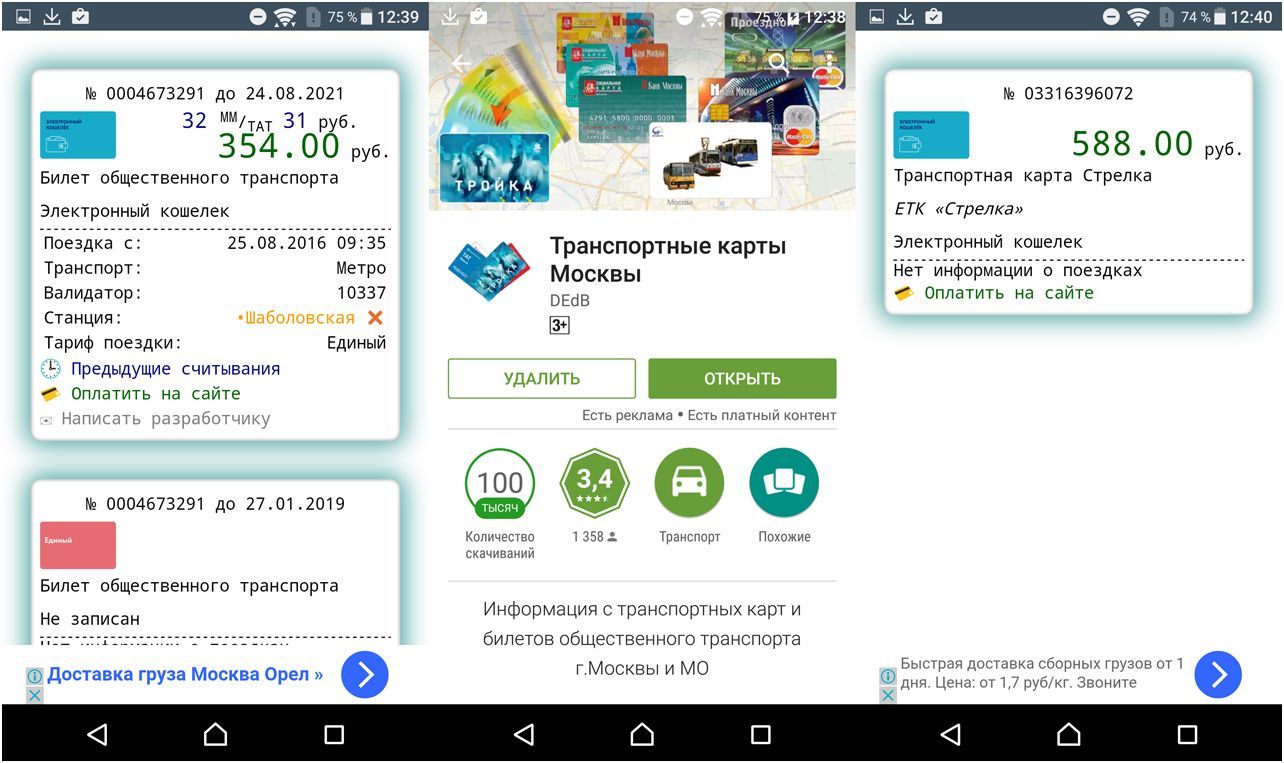 Обзор смартфона Sony Xperia X Performance: глава семейства "Икс"