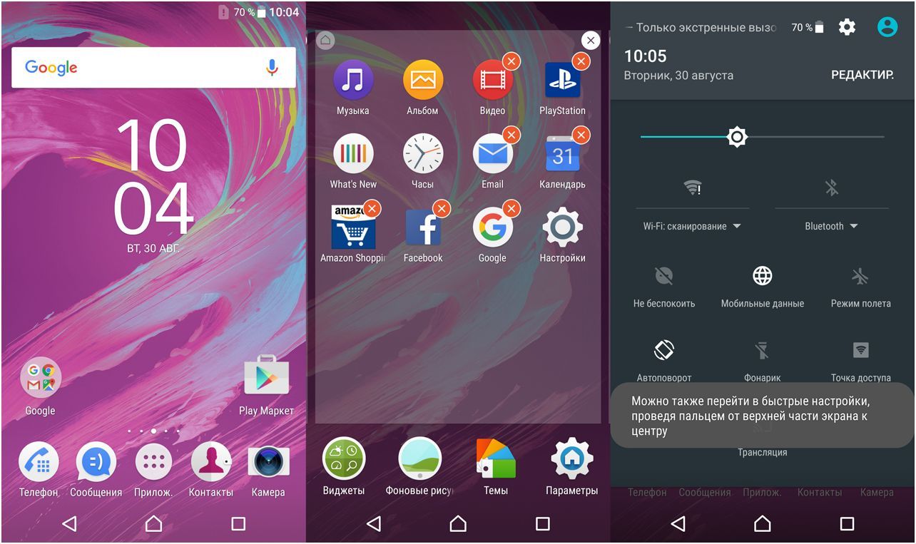 Обзор смартфона Sony Xperia X Performance: глава семейства "Икс"