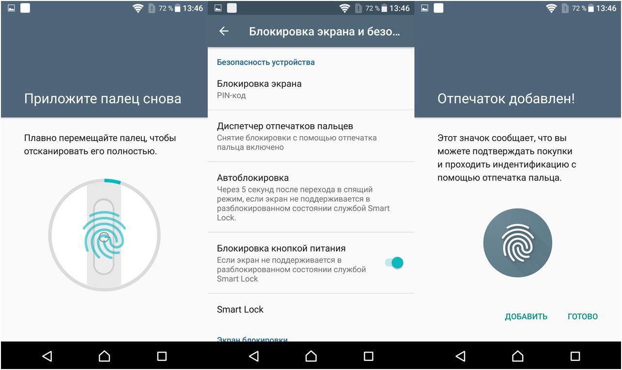 Обзор смартфона Sony Xperia X Performance: глава семейства "Икс"