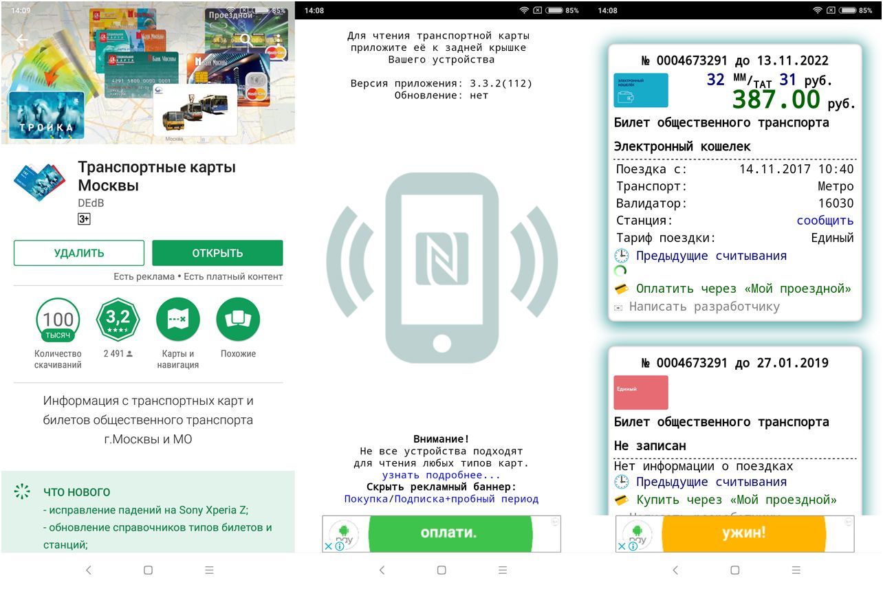Обзор смартфона Xiaomi Mi Mix 2: керамический, мощный, безрамочный