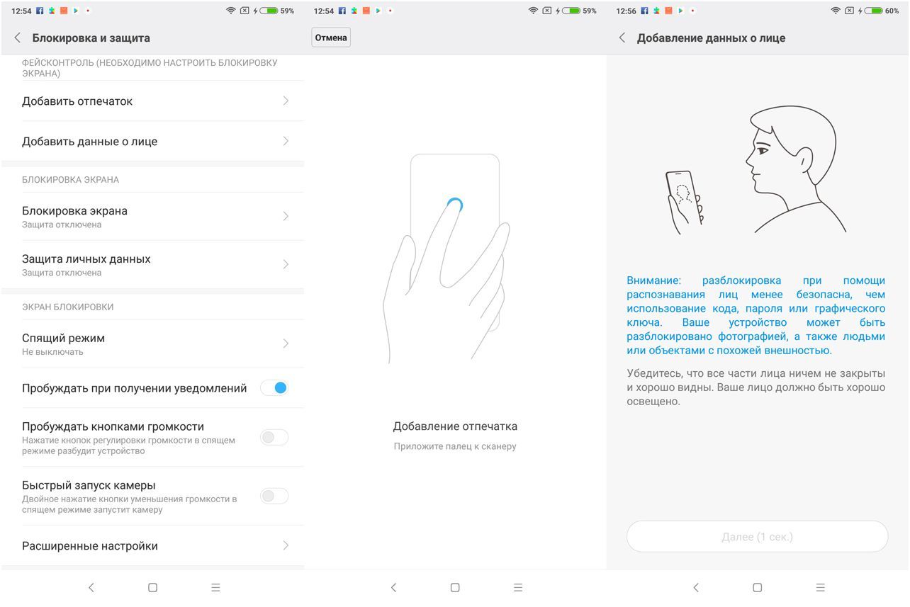 Обзор смартфона Xiaomi Redmi Note 5: отличный, от других