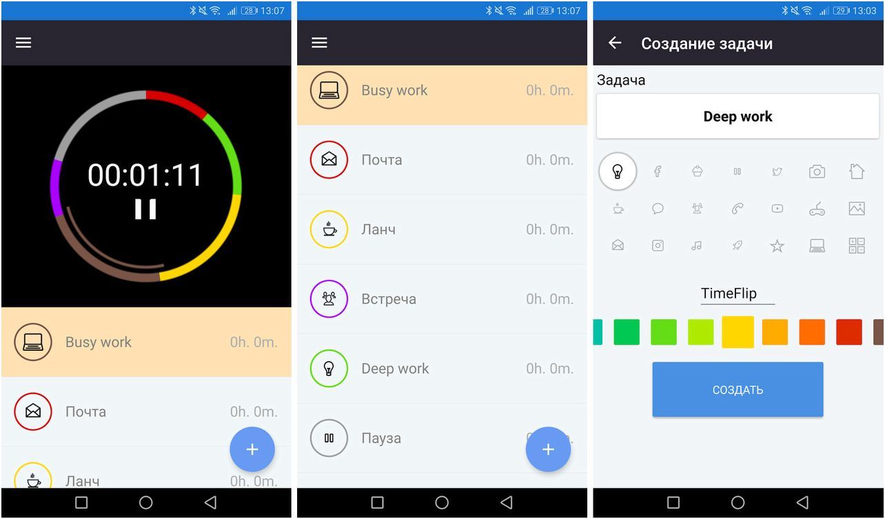 Обзор тайм-трекера TimeFlip: найди минутку (обзор, тайм, timeflip, найти) Обзор тайм-трекера TimeFlip: найди минутку