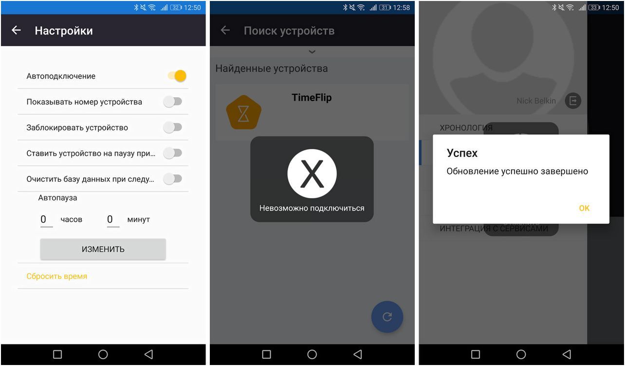 Обзор тайм-трекера TimeFlip: найди минутку (обзор, тайм, timeflip, найти) Обзор тайм-трекера TimeFlip: найди минутку