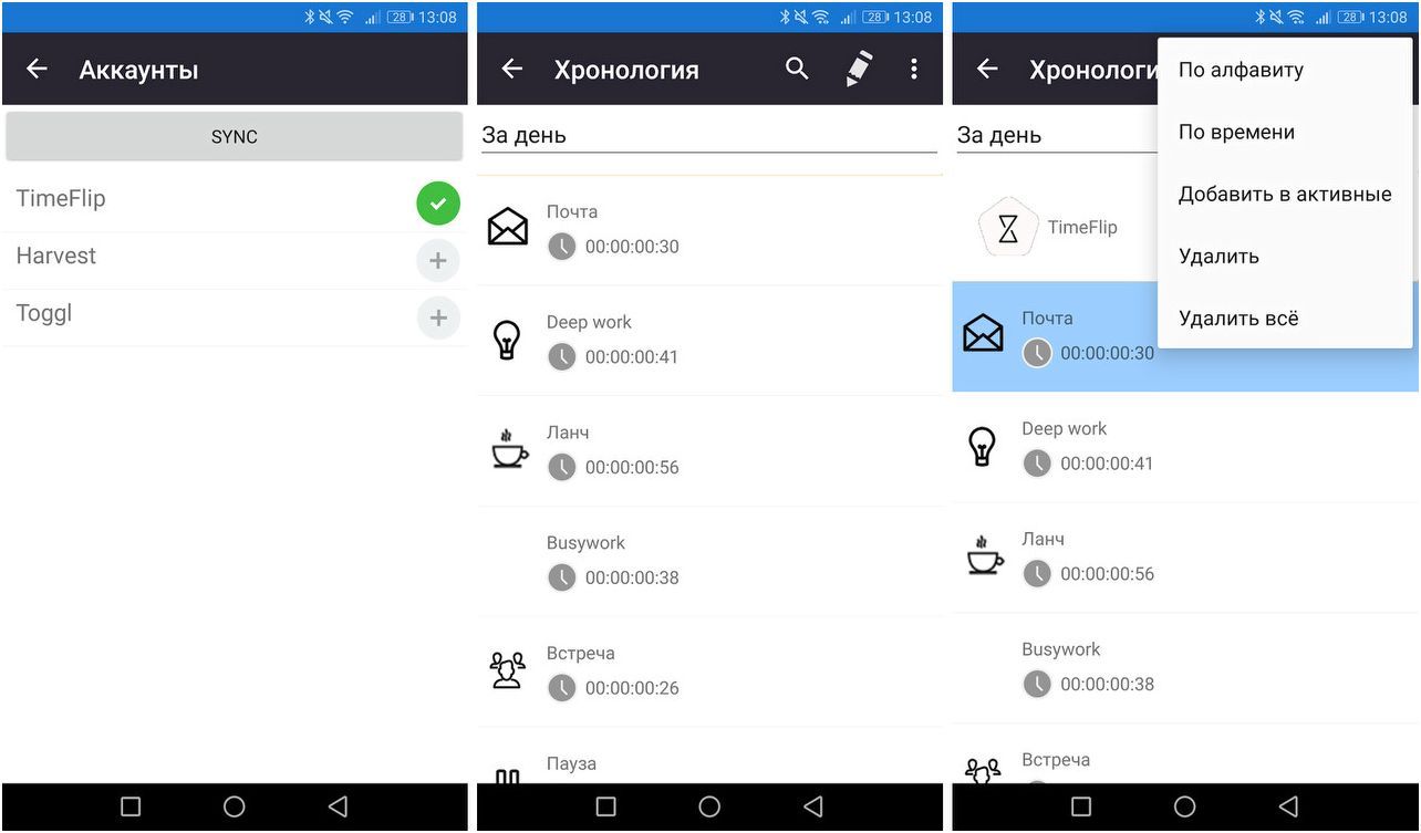 Обзор тайм-трекера TimeFlip: найди минутку (обзор, тайм, timeflip, найти) Обзор тайм-трекера TimeFlip: найди минутку