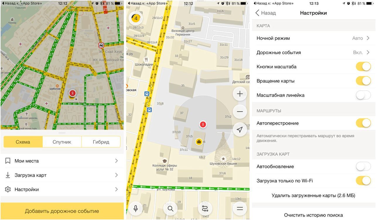 Подборка: главные приложения ноября