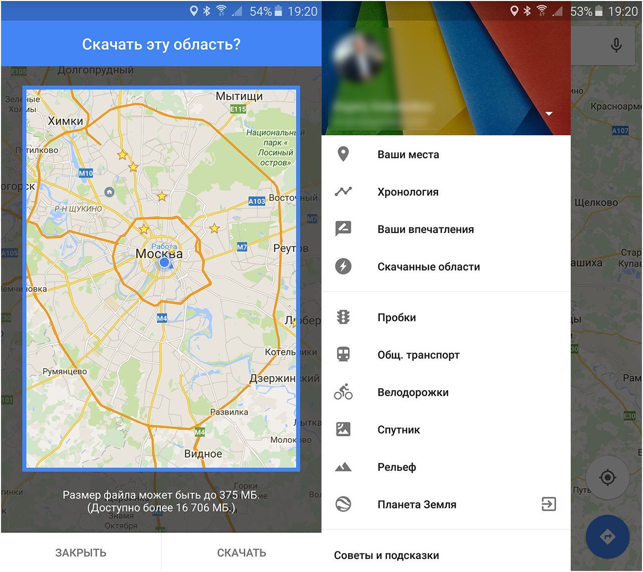 Подборка: главные приложения ноября