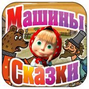 Подборка: лучшие обучающие приложения для дошкольников (подборка, лучший, обучать, приложение, длить) Подборка: лучшие обучающие приложения для дошкольников