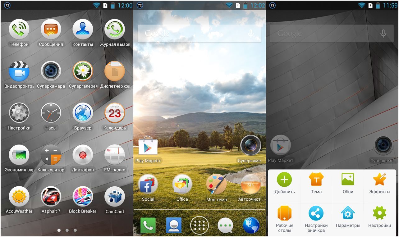 Профессиональный долгожитель. Обзор смартфона Lenovo P780 (профессиональный, долгожитель, обзор, смартфона, lenovo) Профессиональный долгожитель. Обзор смартфона Lenovo P780