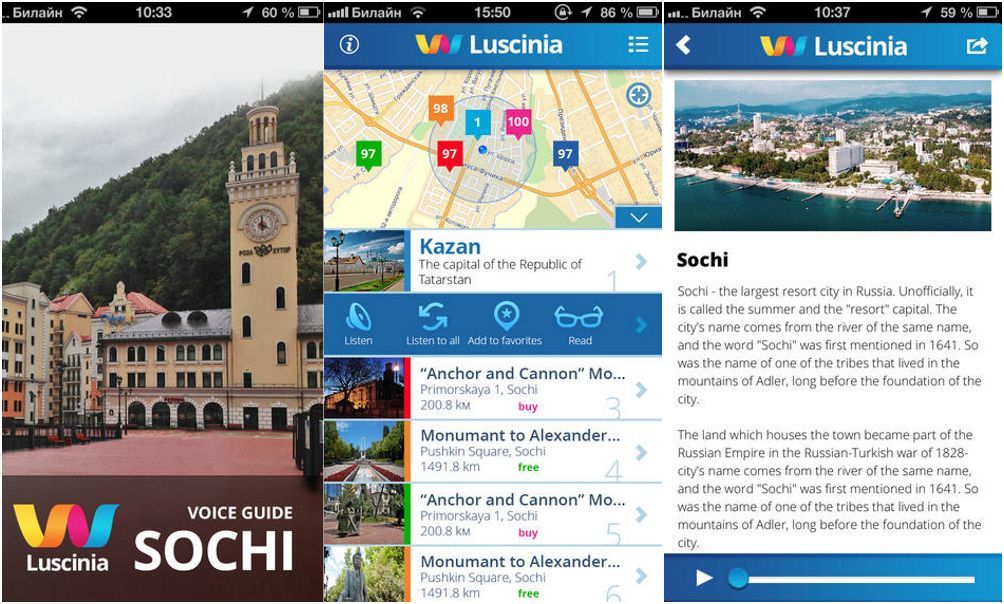 Следим за Сочи: 7 лучших "олимпийских" приложений